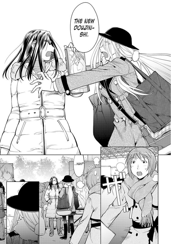Spotted Flower Chapter 20.5 page 15 - Chapter 20.5