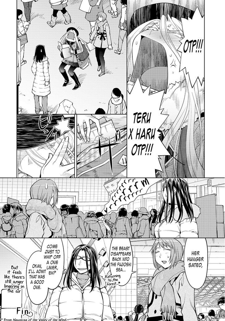 Spotted Flower Chapter 20.5 page 16 - Chapter 20.5