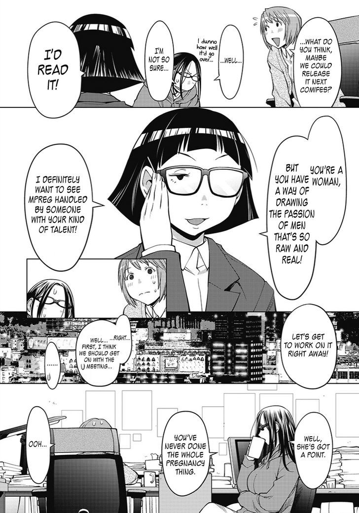 Spotted Flower Chapter 20.5 page 2 - Chapter 20.5
