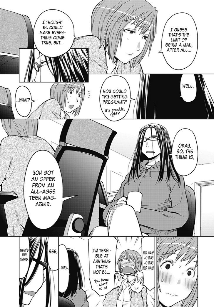 Spotted Flower Chapter 20.5 page 3 - Chapter 20.5