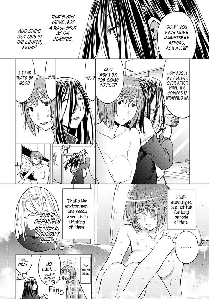 Spotted Flower Chapter 20.5 page 6 - Chapter 20.5