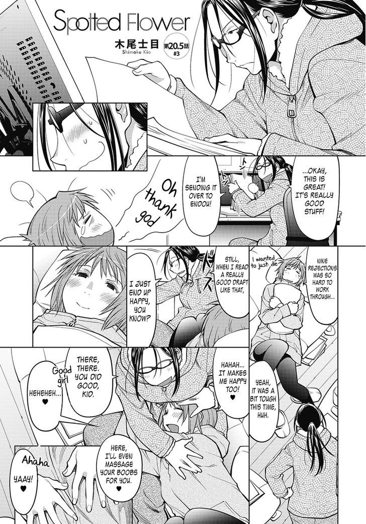Spotted Flower Chapter 20.5 page 7 - Chapter 20.5