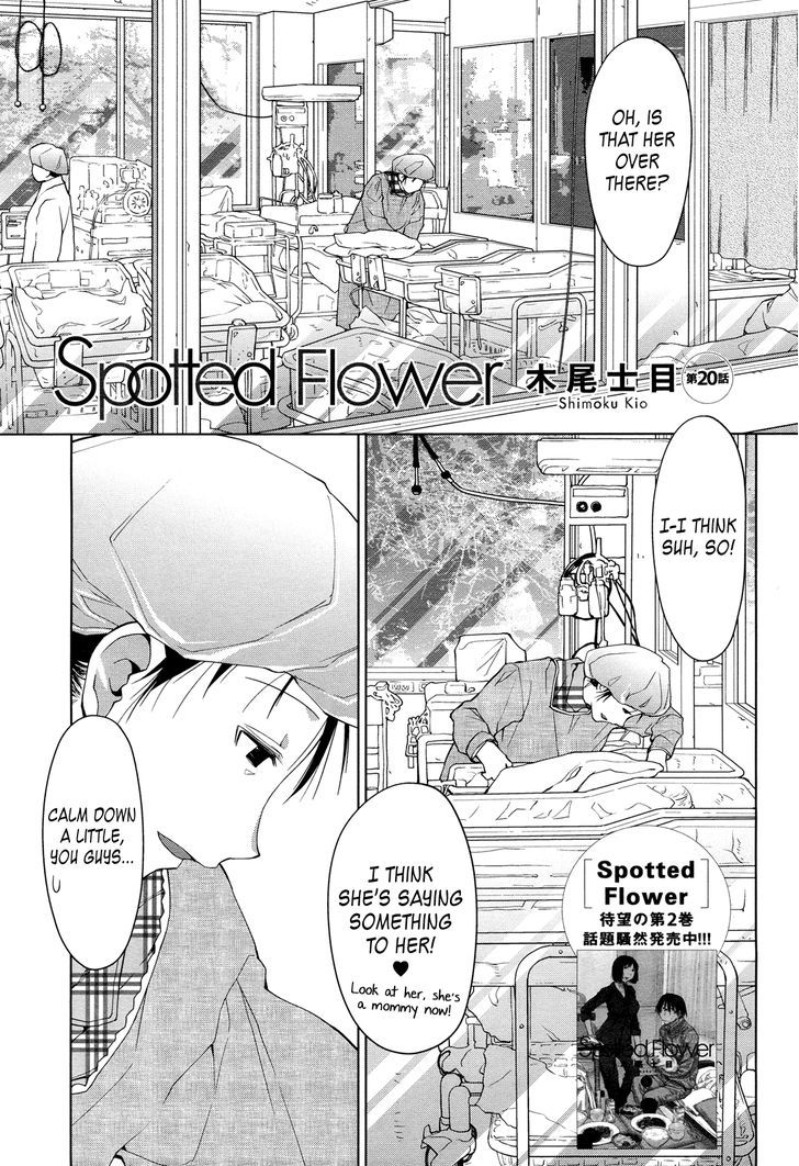 Spotted Flower Chapter 20 page 1 - Chapter 20