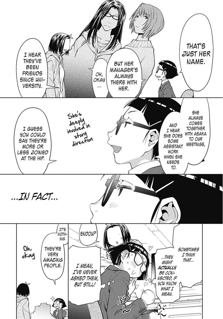 Spotted Flower Chapter 21.5 page 2 - Chapter 21.5