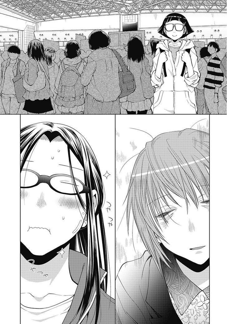 Spotted Flower Chapter 21.5 page 3 - Chapter 21.5
