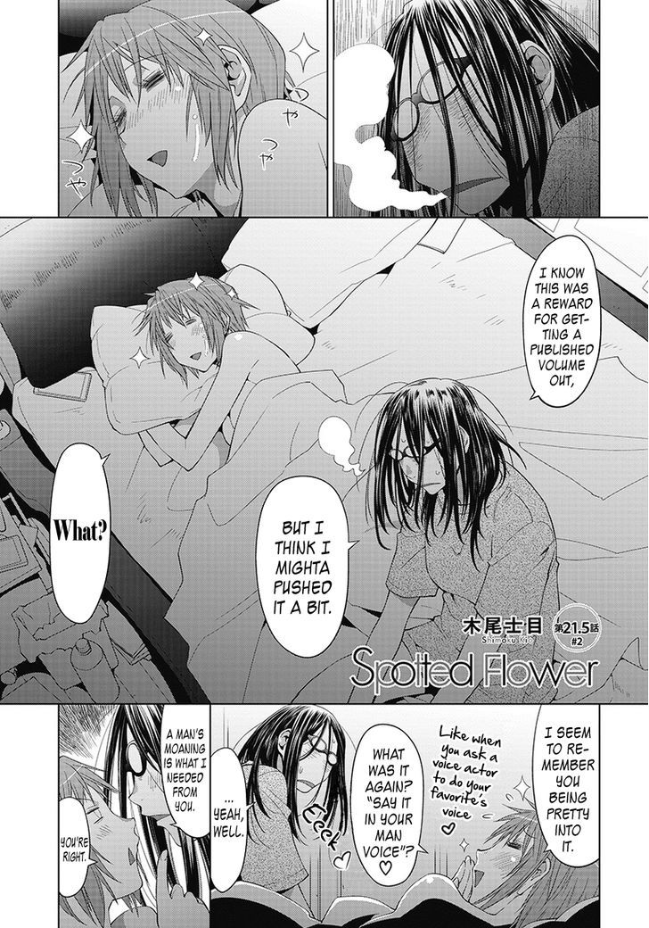 Spotted Flower Chapter 21.5 page 5 - Chapter 21.5