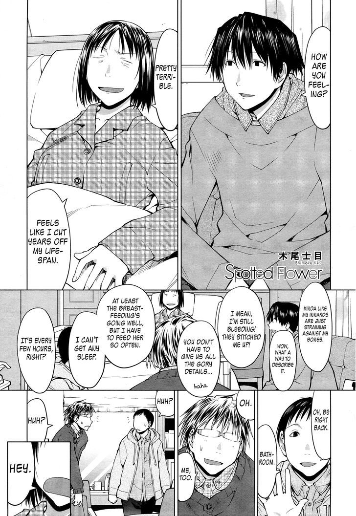 Spotted Flower Chapter 21 page 1 - Chapter 21