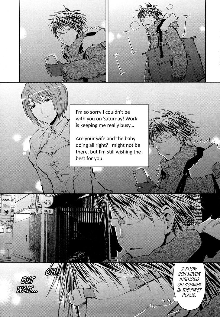 Spotted Flower Chapter 21 page 13 - Chapter 21