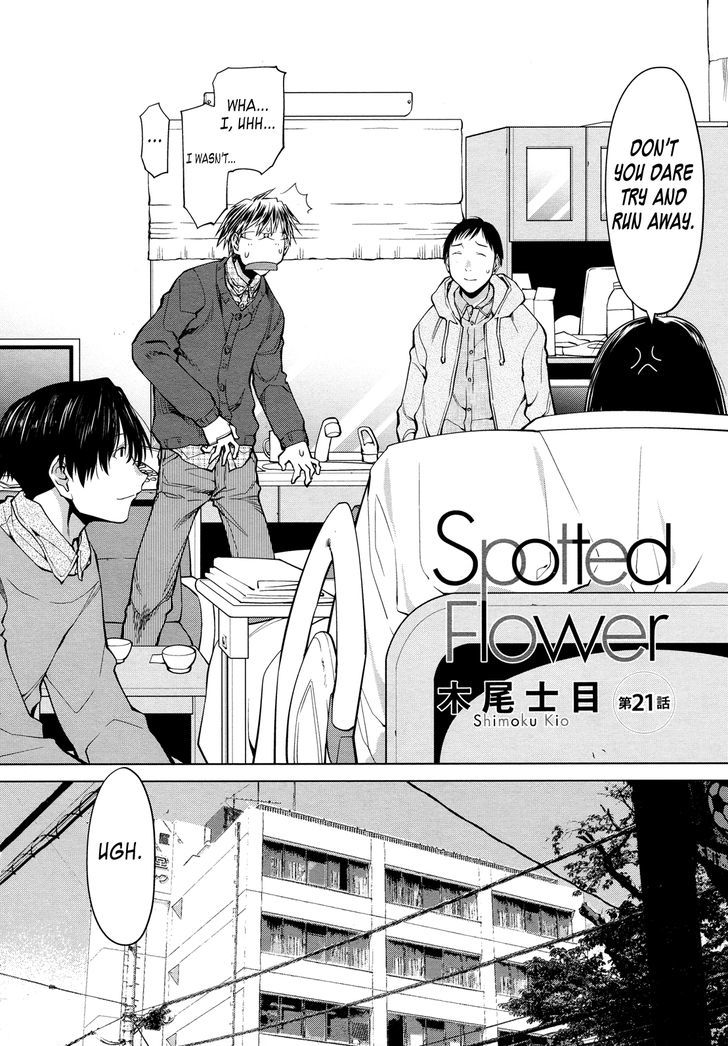 Spotted Flower Chapter 21 page 2 - Chapter 21