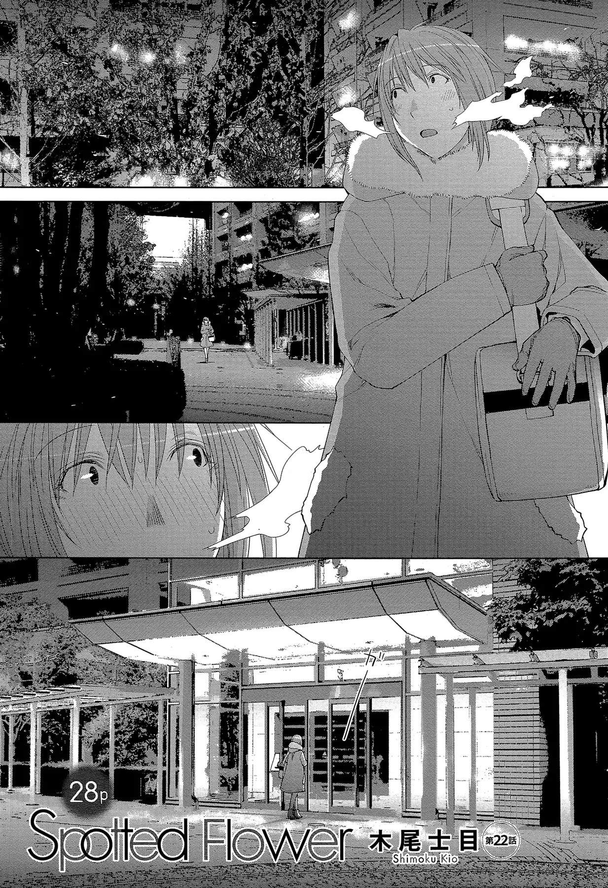Spotted Flower Chapter 22 page 1 - Chapter 22