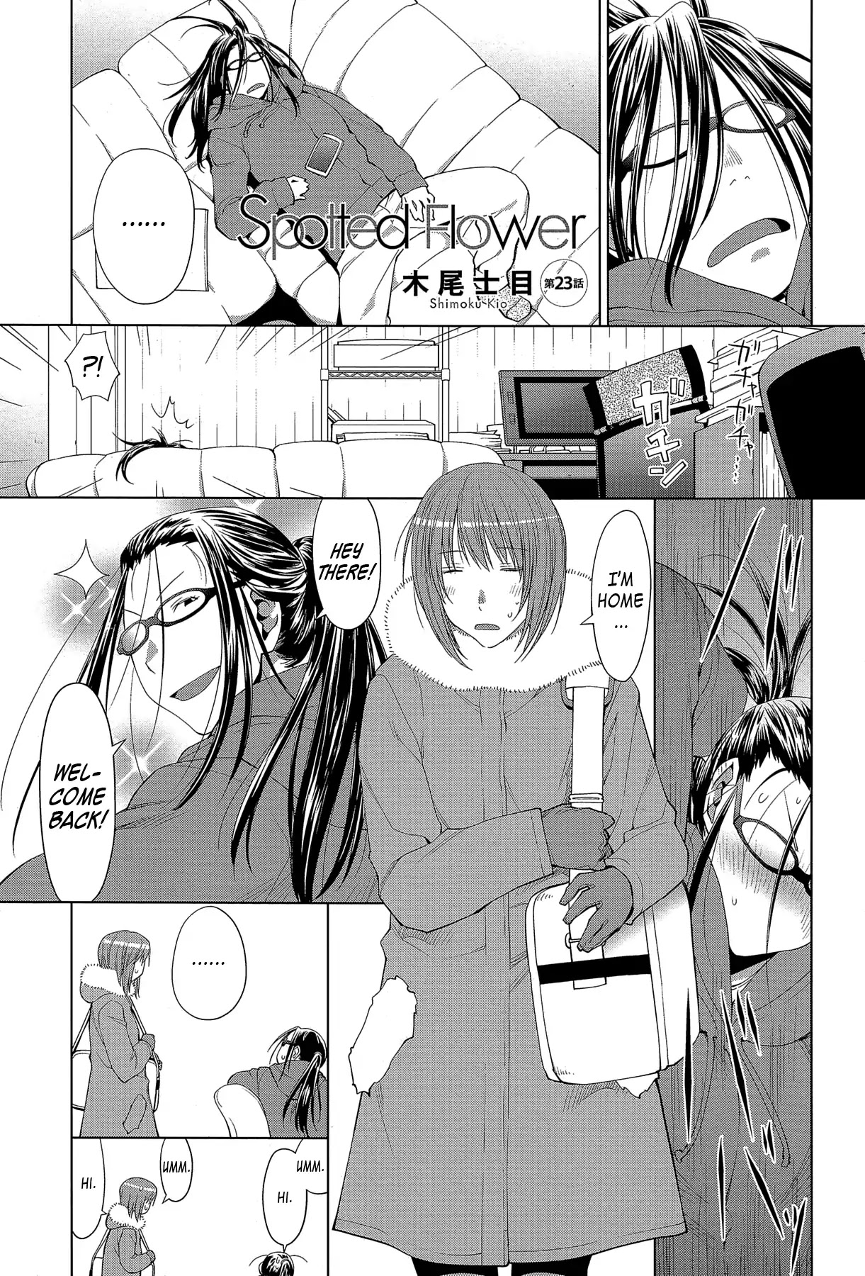 Spotted Flower Chapter 23 page 1 - Chapter 23