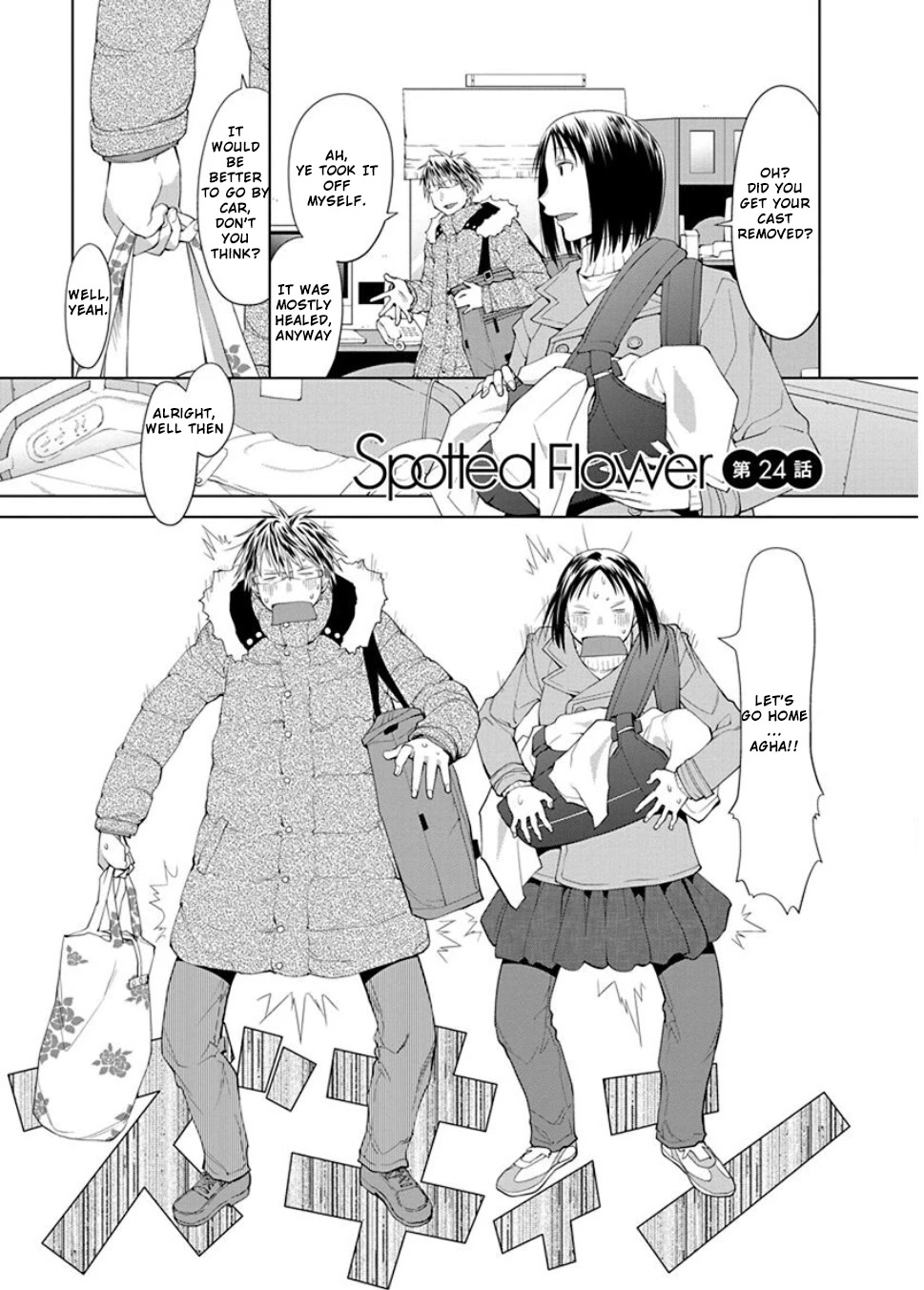 Spotted Flower Chapter 24 page 1 - Chapter 24