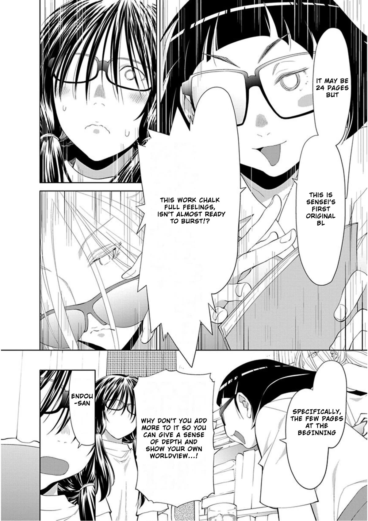 Spotted Flower Chapter 25.5 page 2 - Chapter 25.5