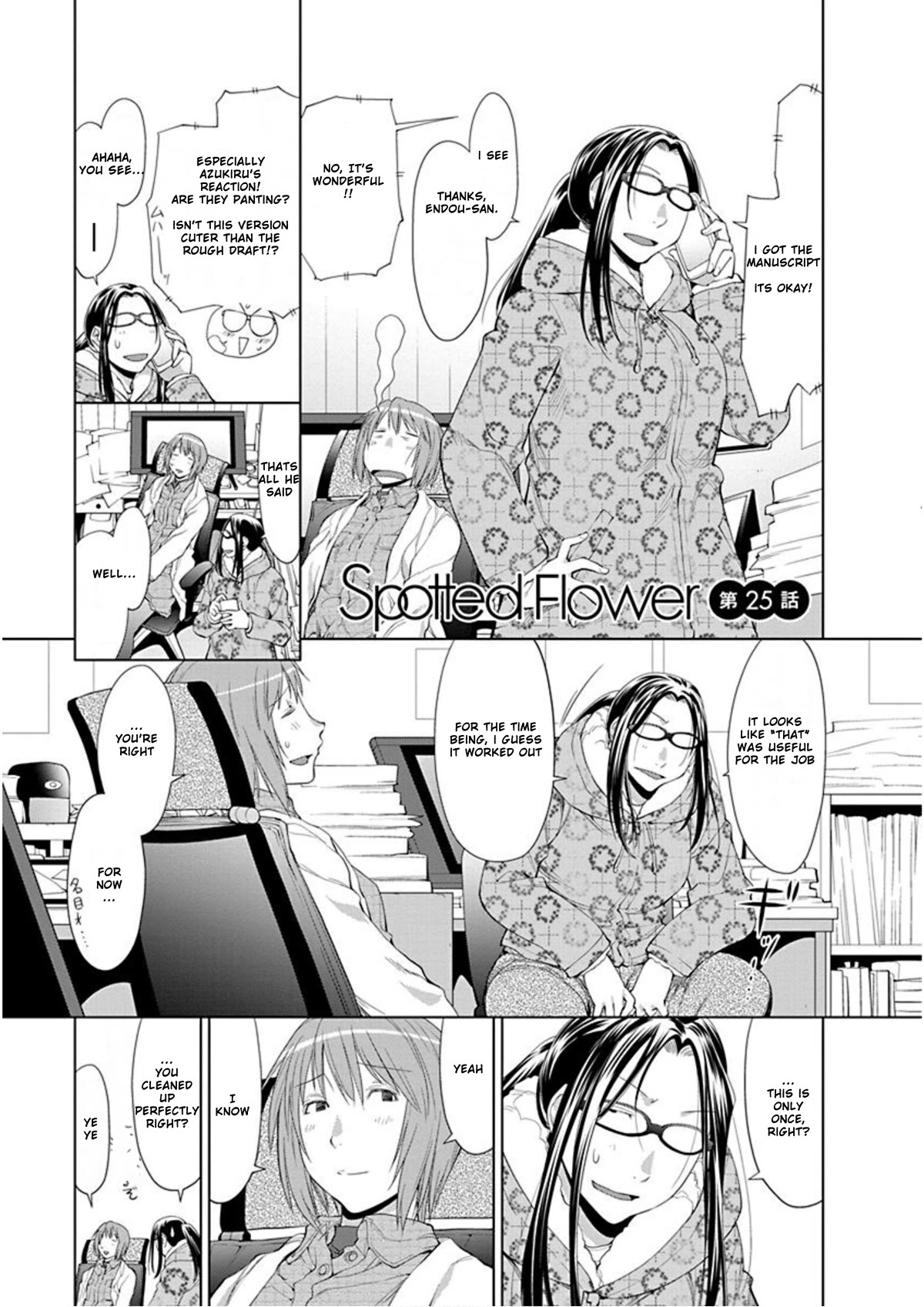 Spotted Flower Chapter 25 page 1 - Chapter 25