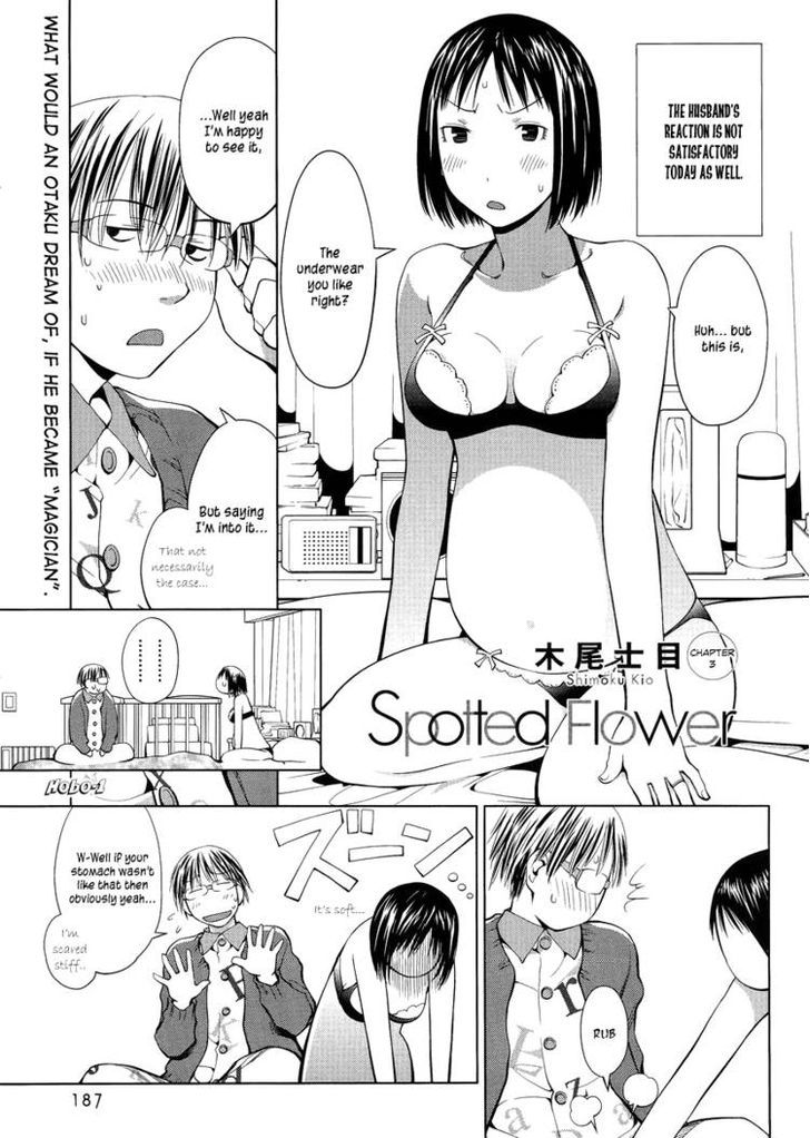 Spotted Flower Chapter 3 page 1 - Chapter 3