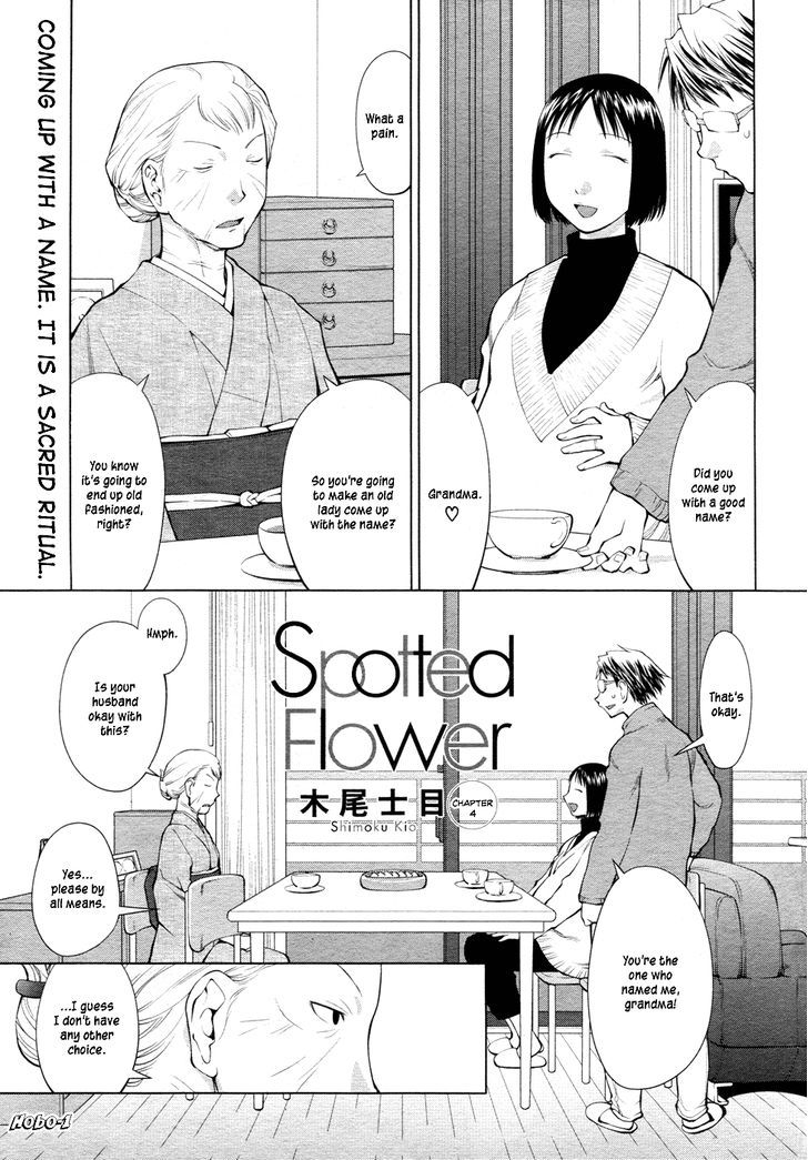 Spotted Flower Chapter 4 page 1 - Chapter 4