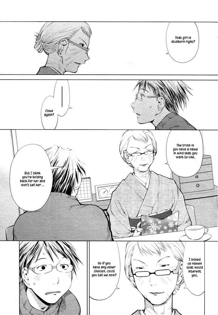 Spotted Flower Chapter 4 page 5 - Chapter 4