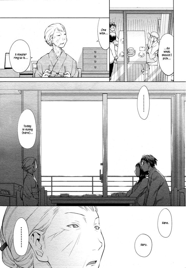 Spotted Flower Chapter 4 page 7 - Chapter 4