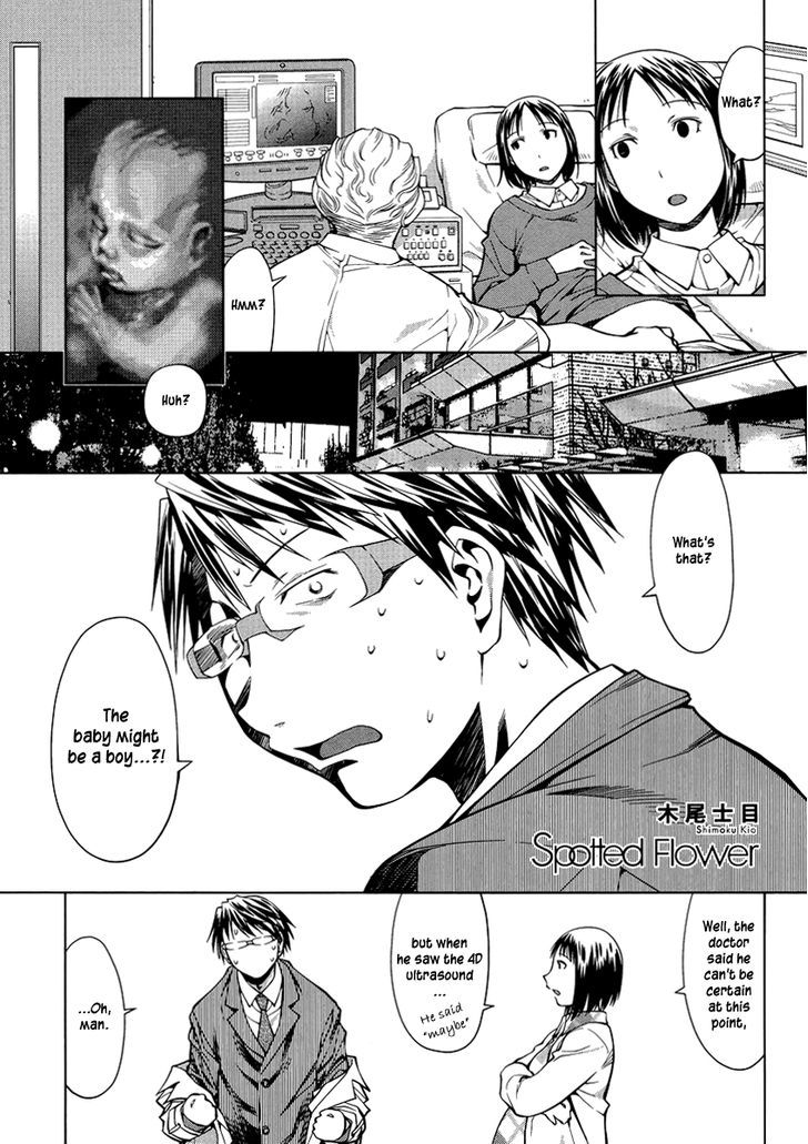Spotted Flower Chapter 5 page 1 - Chapter 5