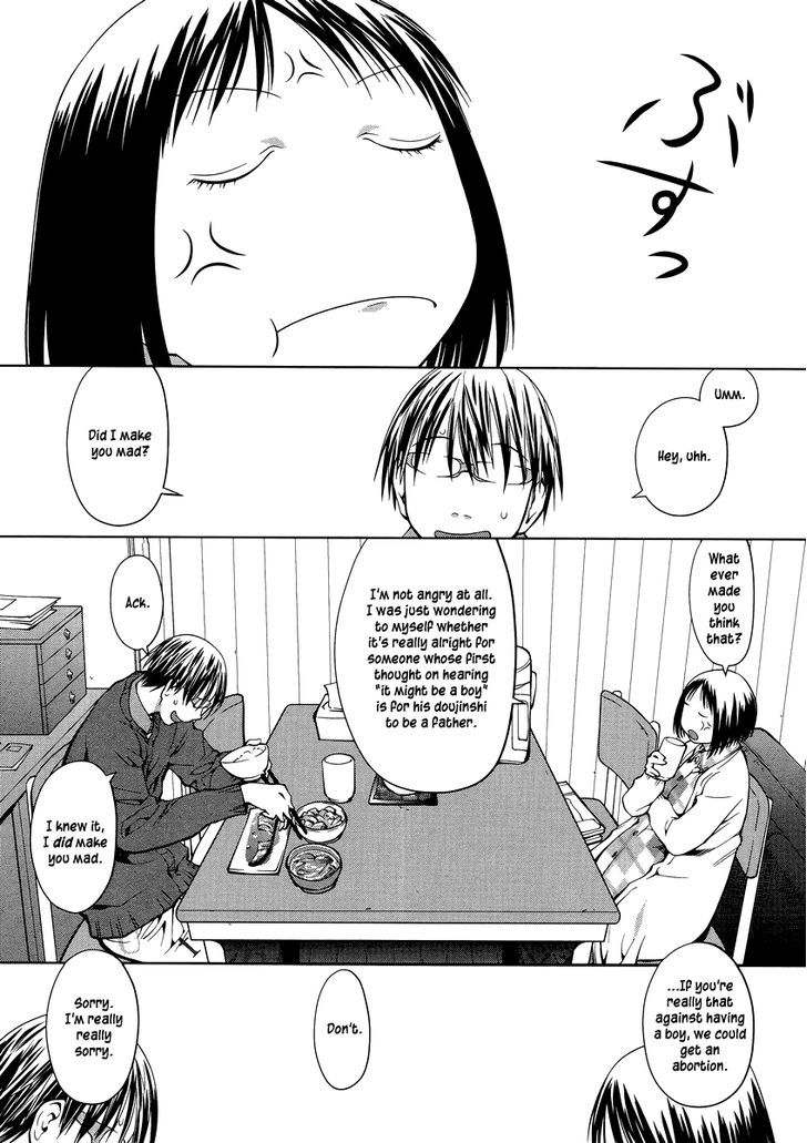 Spotted Flower Chapter 5 page 3 - Chapter 5