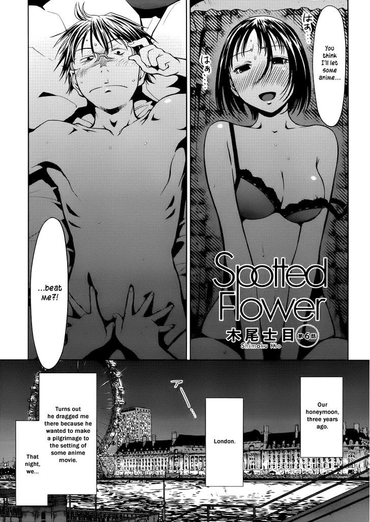 Spotted Flower Chapter 6 page 1 - Chapter 6