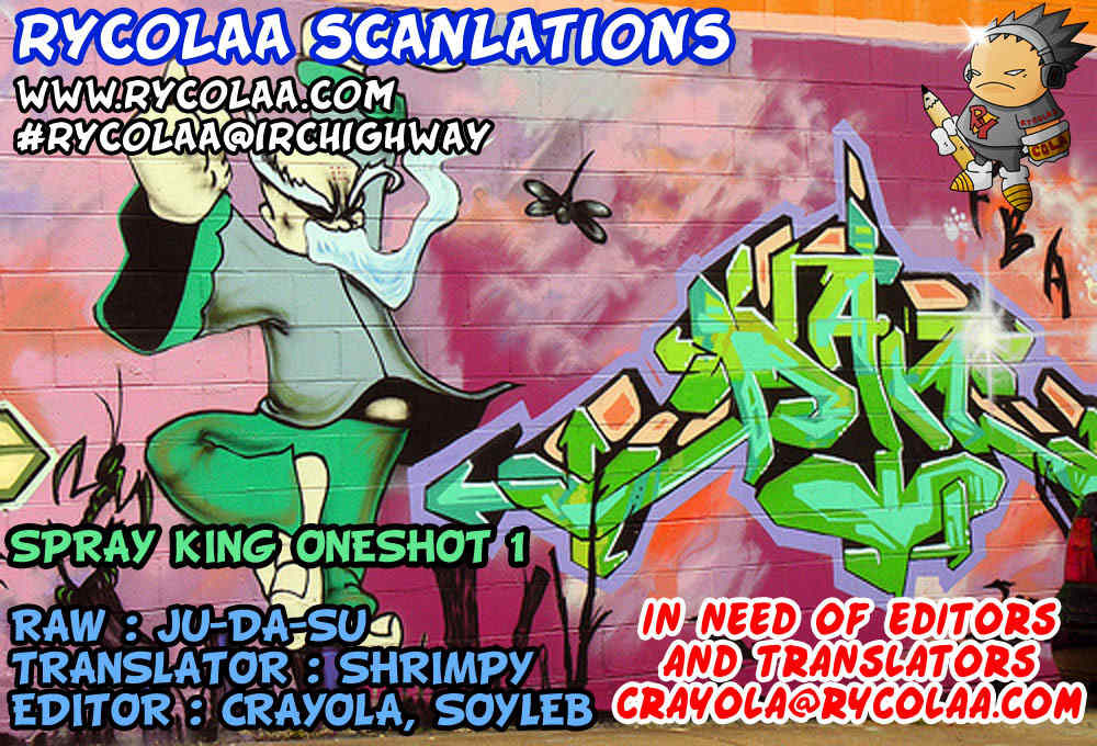 Spray King Chapter 0 page 1 - Chapter 0: vol.0: Oneshot