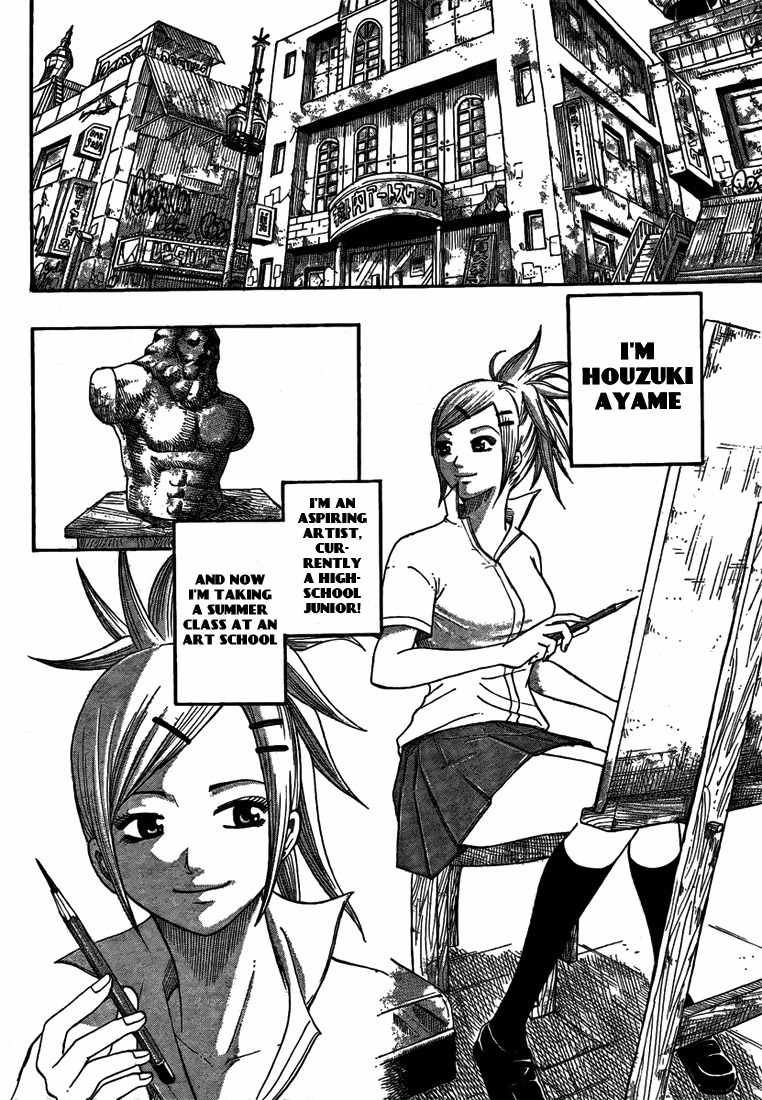 Spray King Chapter 0 page 13 - Chapter 0: vol.0: Oneshot