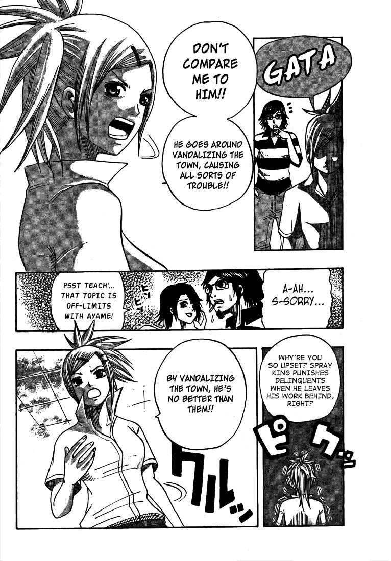Spray King Chapter 0 page 15 - Chapter 0: vol.0: Oneshot