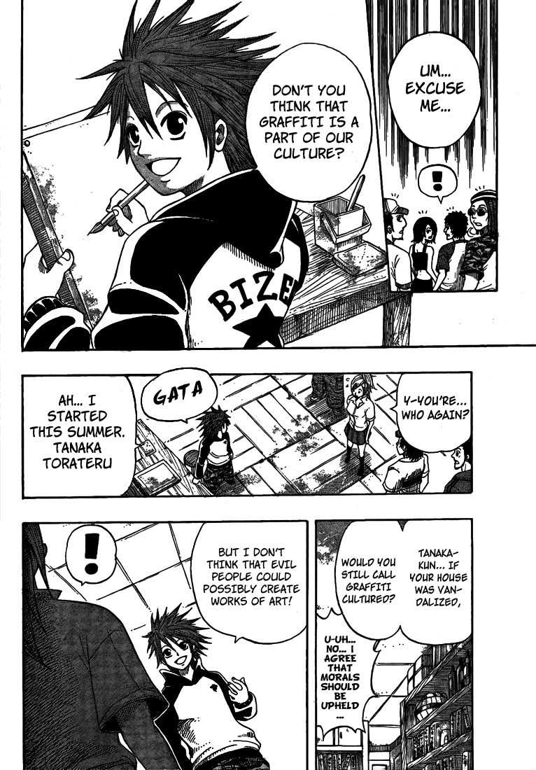 Spray King Chapter 0 page 17 - Chapter 0: vol.0: Oneshot