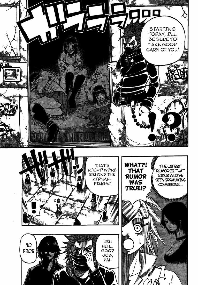 Spray King Chapter 0 page 32 - Chapter 0: vol.0: Oneshot
