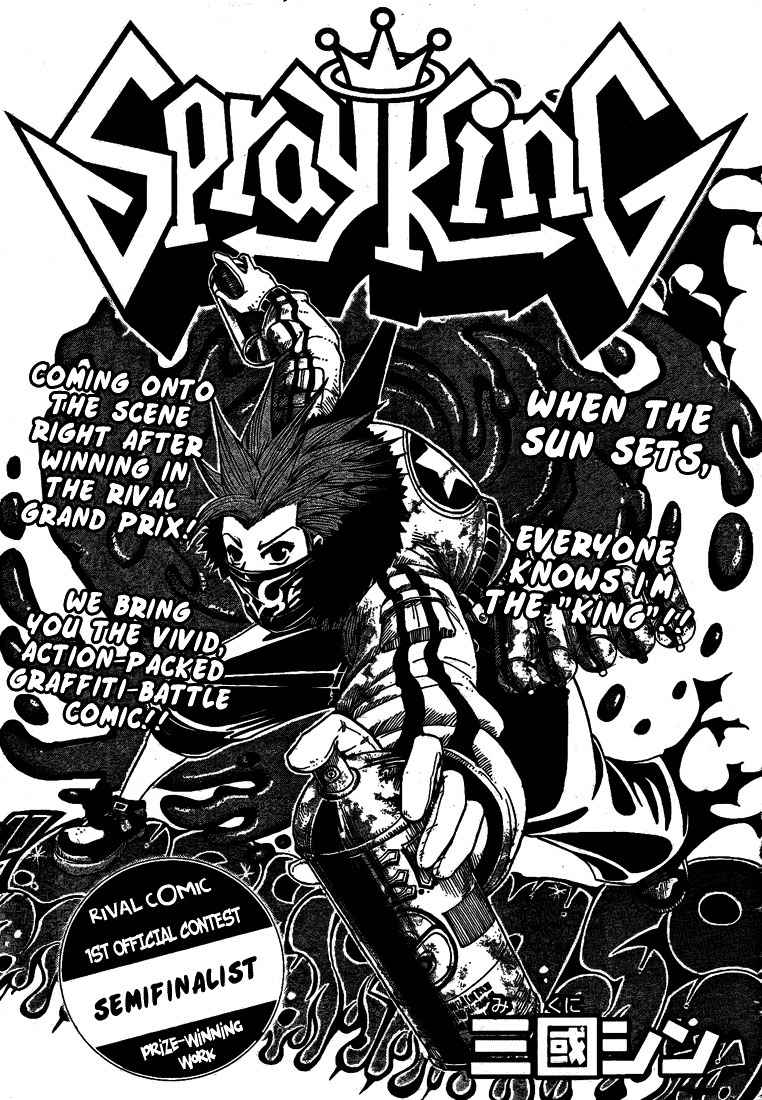Spray King Chapter 0 page 4 - Chapter 0: vol.0: Oneshot