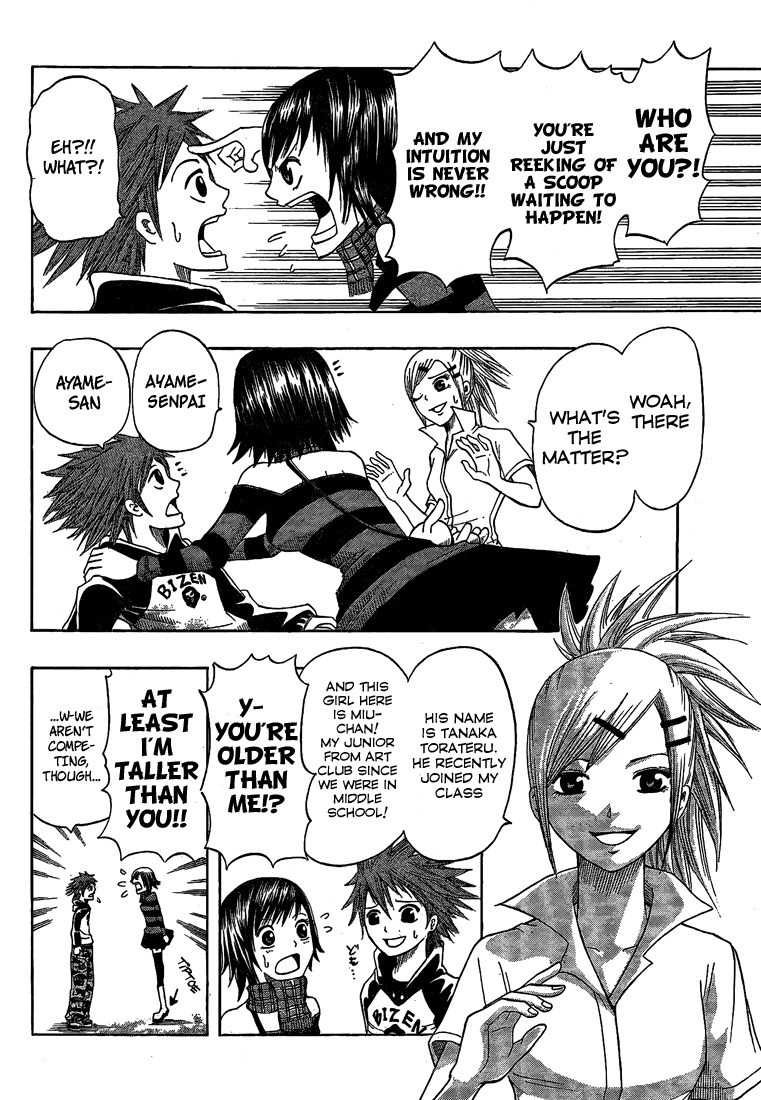 Spray King Chapter 1 page 12 - Chapter 1