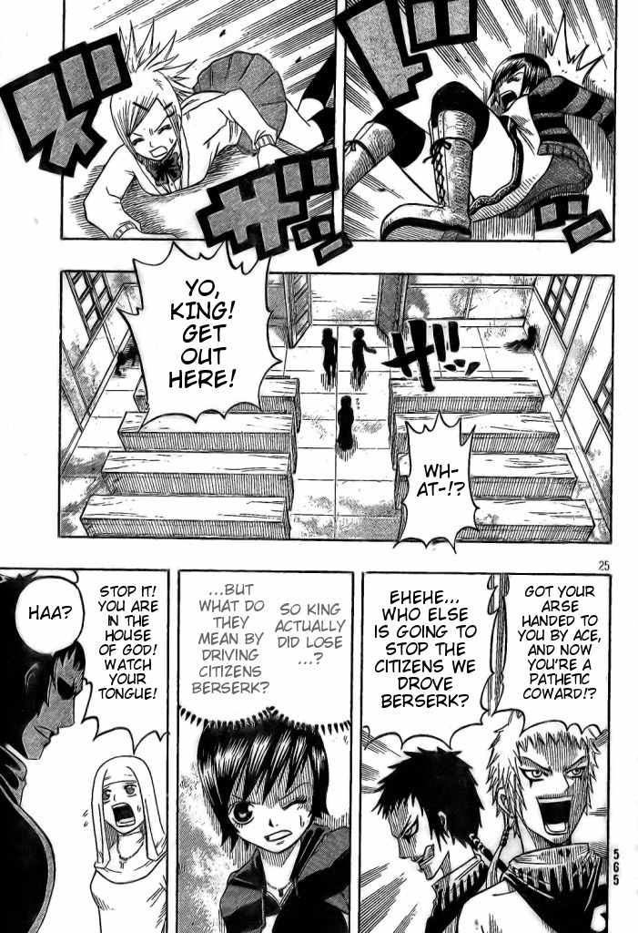 Spray King Chapter 5 page 24 - Chapter 5
