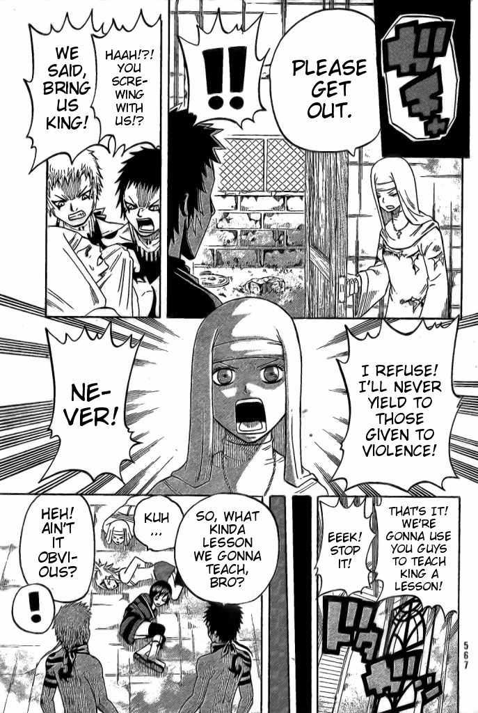 Spray King Chapter 5 page 26 - Chapter 5