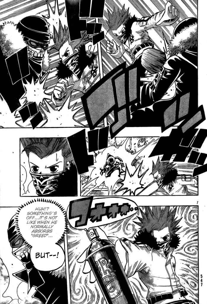 Spray King Chapter 5 page 8 - Chapter 5