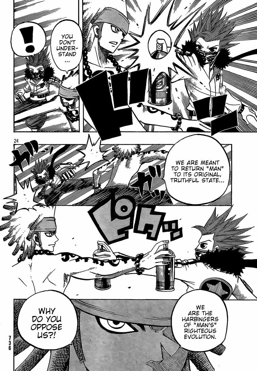 Spray King Chapter 6 page 26 - Chapter 6