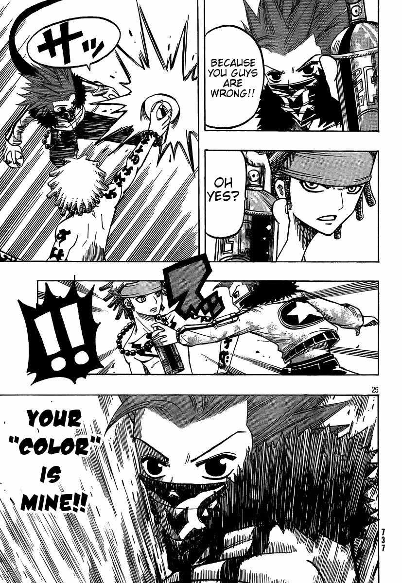 Spray King Chapter 6 page 27 - Chapter 6