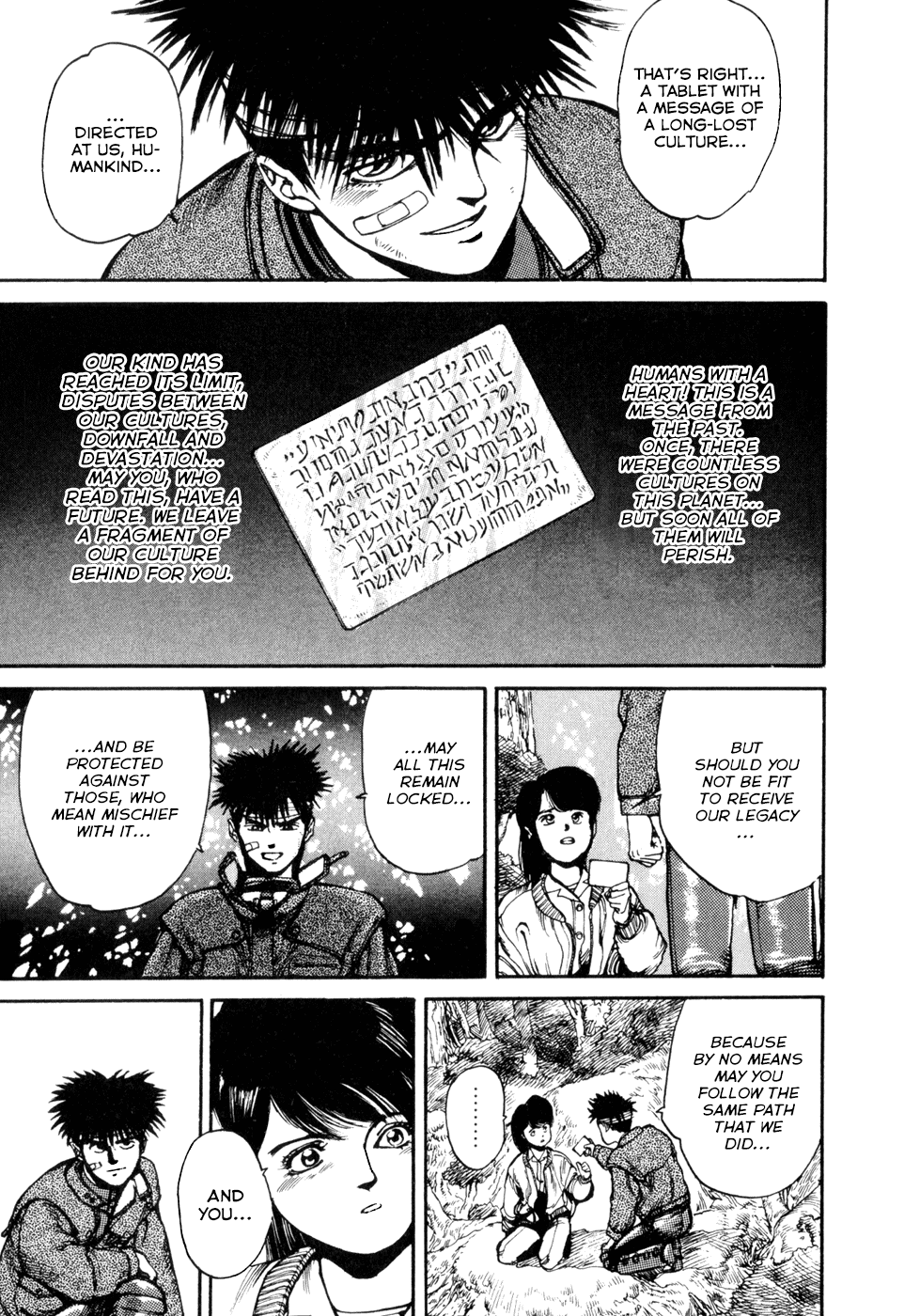 Spriggan Chapter 3.2 page 23 - Chapter 3 v2 : The Shrine of Fire 2