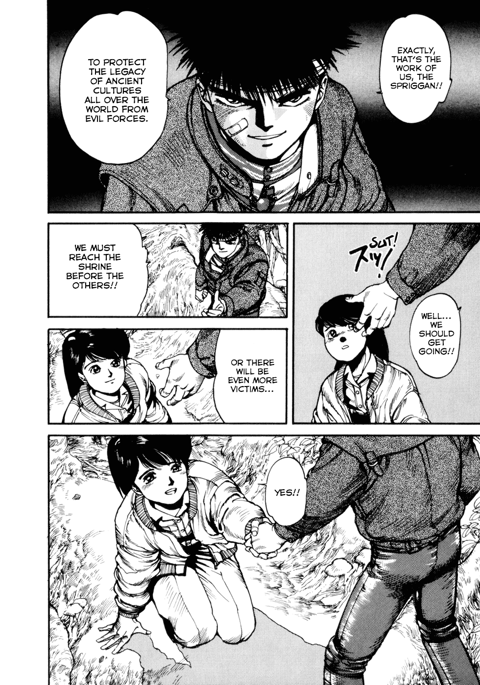 Spriggan Chapter 3.2 page 24 - Chapter 3 v2 : The Shrine of Fire 2