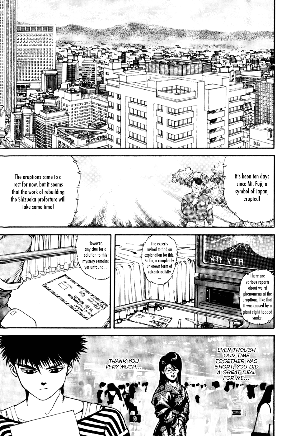 Spriggan Chapter 5.2 page 27 - Chapter 5 v2 : The Shrine of Fire 4