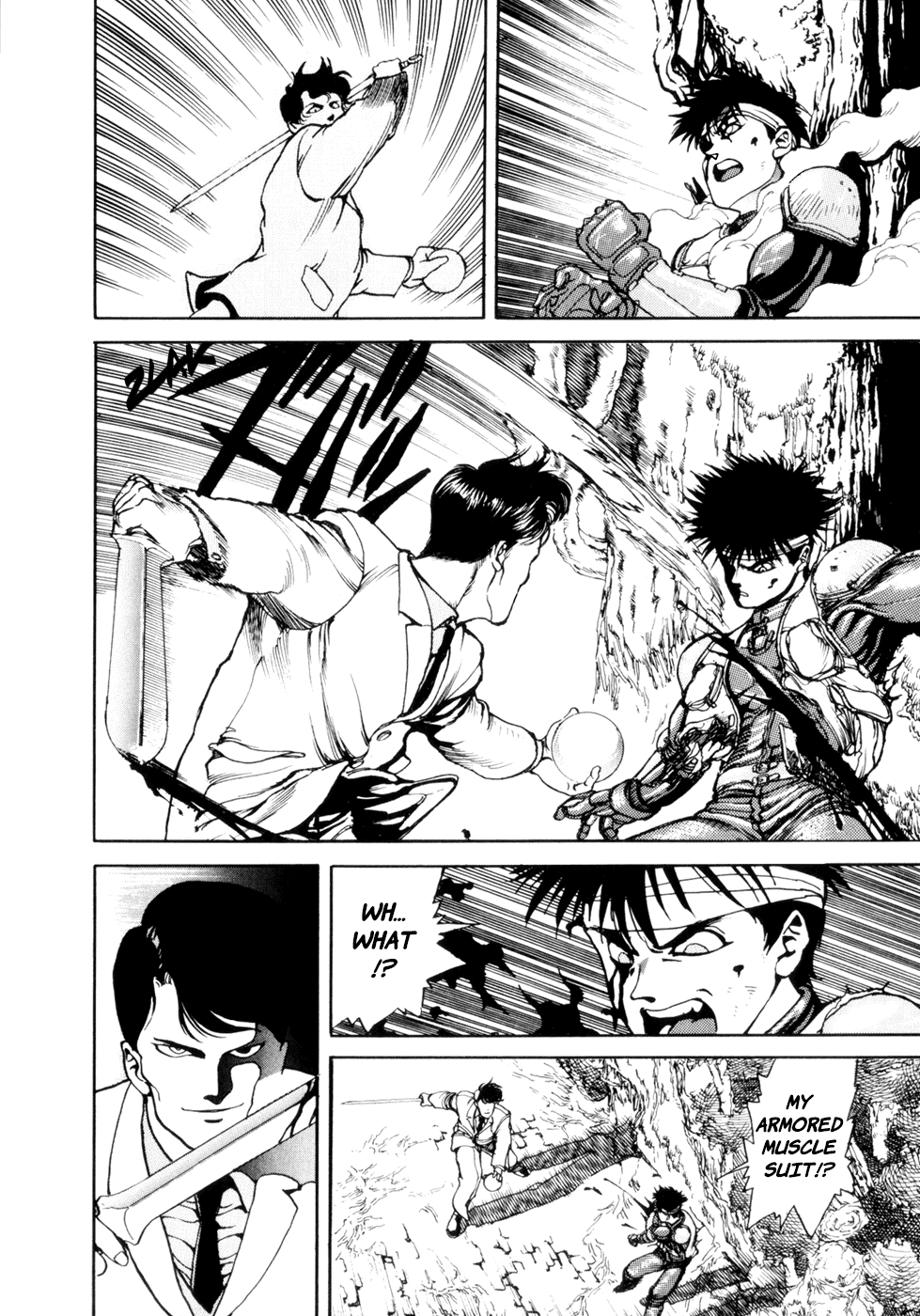 Spriggan Chapter 5.2 page 6 - Chapter 5 v2 : The Shrine of Fire 4