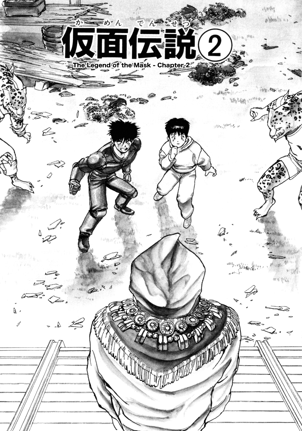 Spriggan Chapter 7.2 page 1 - Chapter 7 v2 : The Legend of the Mask 2