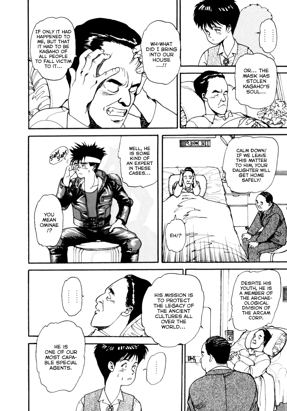 Spriggan Chapter 7.2 page 8 - Chapter 7 v2 : The Legend of the Mask 2