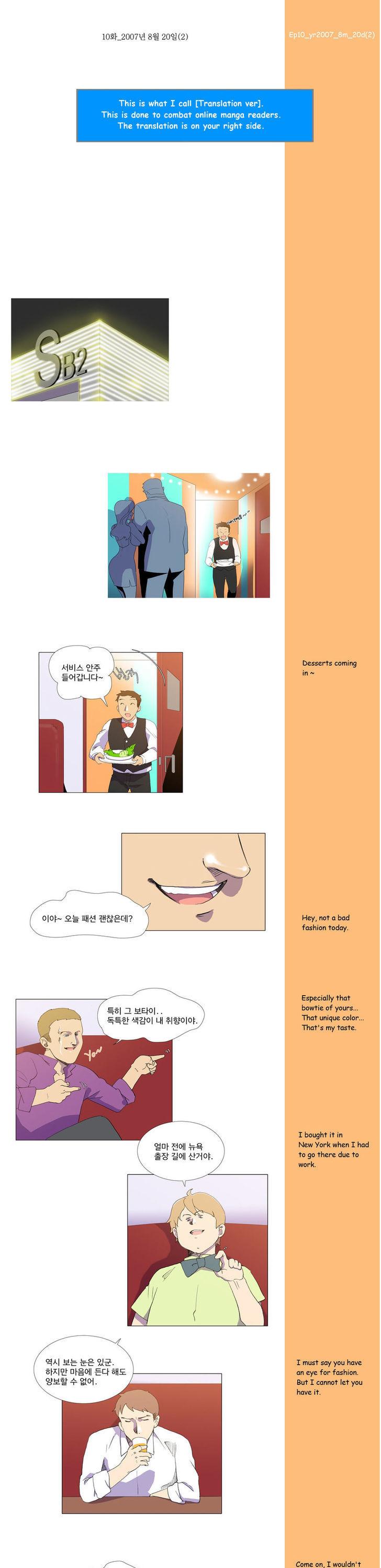 Spring Again Chapter 10 page 1 - Chapter 10