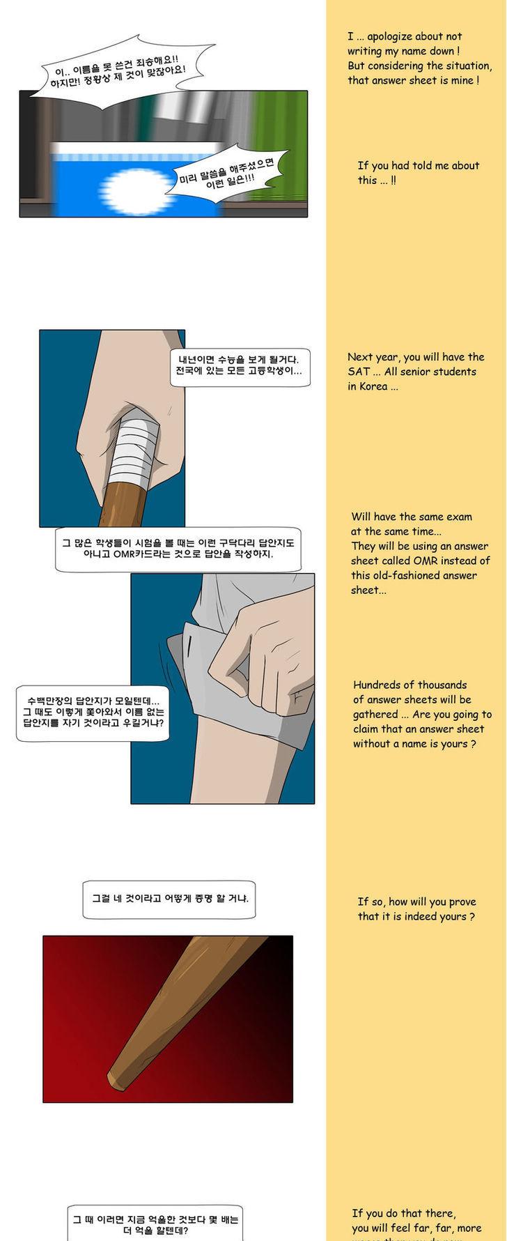 Spring, Fall Chapter 26 page 4 - Chapter 26