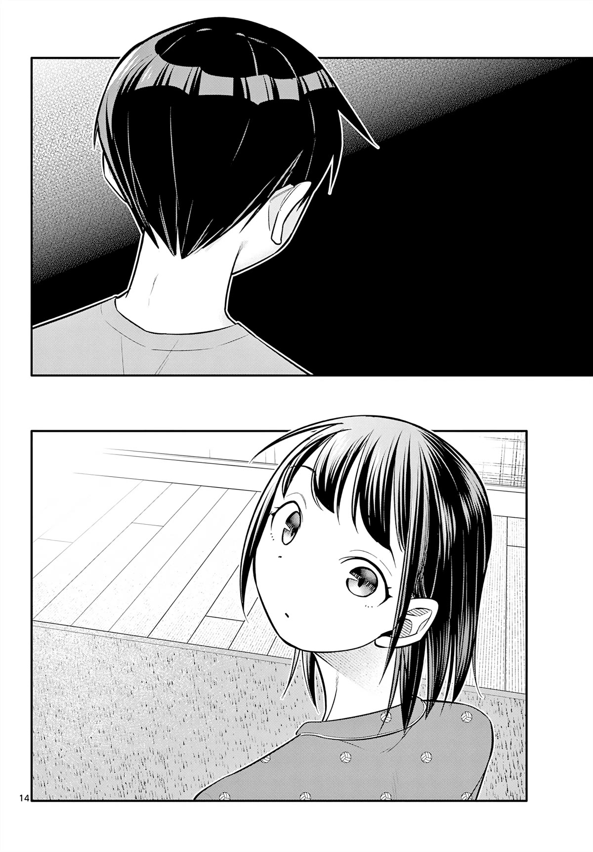 Spring of Little Me Chapter 10 page 14 - Chapter 10: Making Mistakes