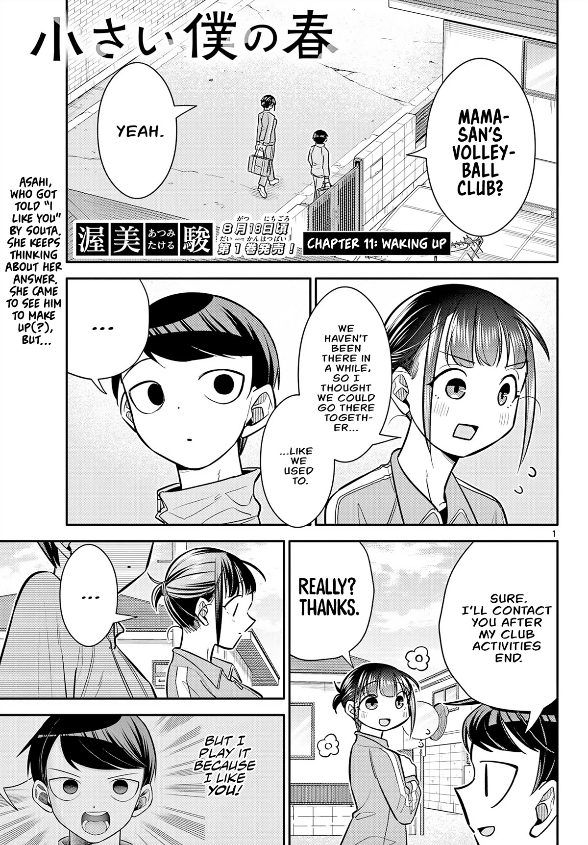 Spring of Little Me Chapter 11 page 1 - Chapter 11: Waking Up