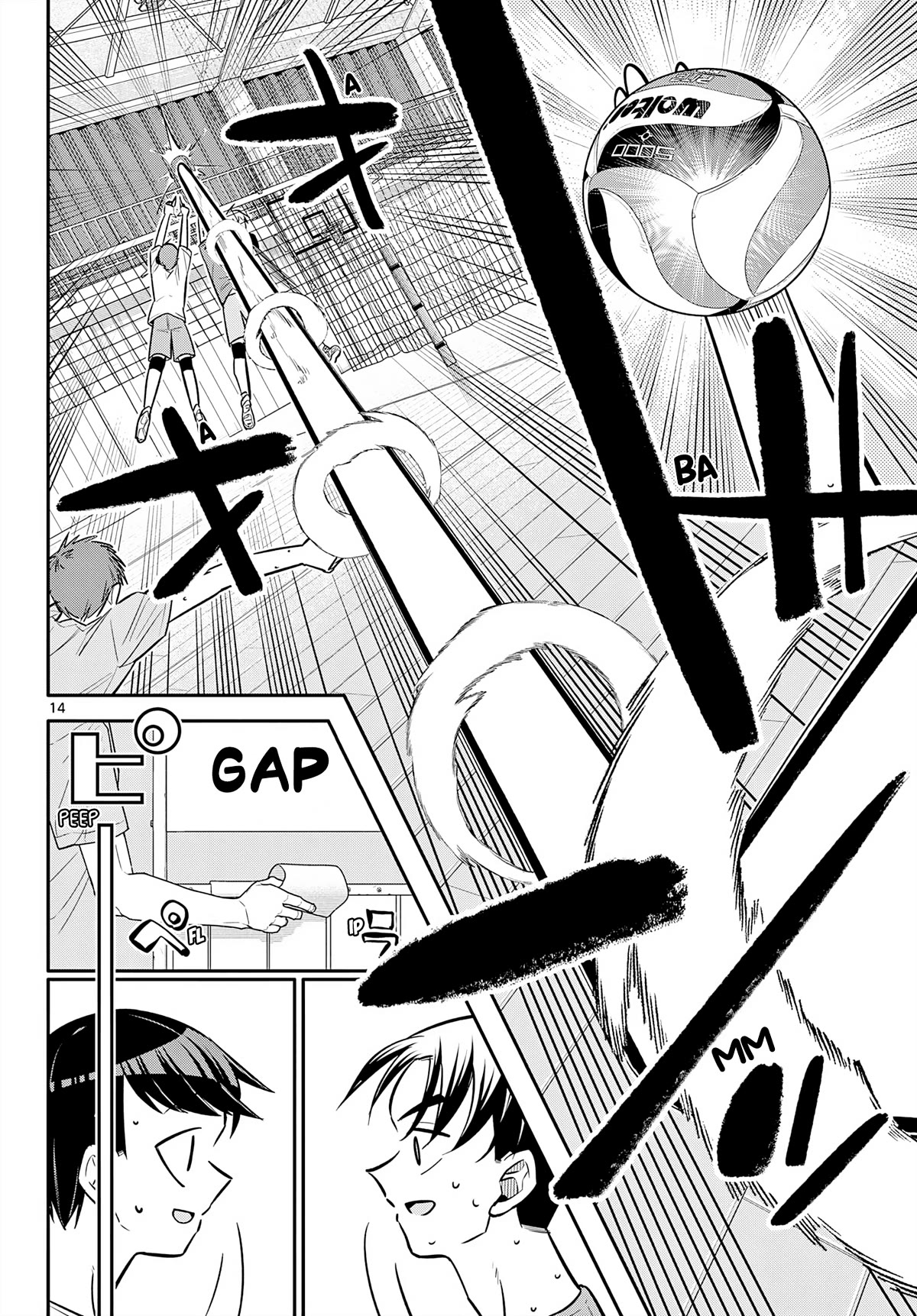 Spring of Little Me Chapter 11 page 14 - Chapter 11: Waking Up
