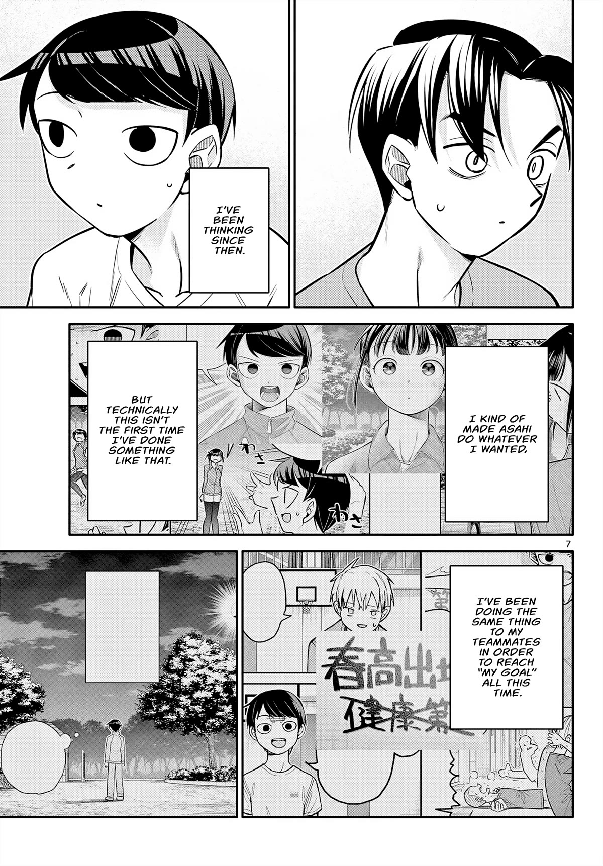 Spring of Little Me Chapter 11 page 7 - Chapter 11: Waking Up
