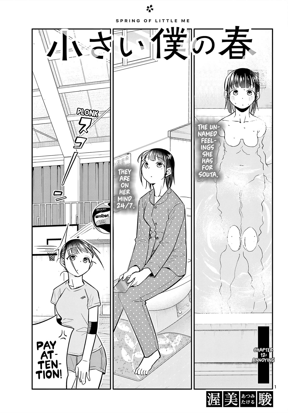 Spring of Little Me Chapter 12 page 1 - Chapter 12: Annoying